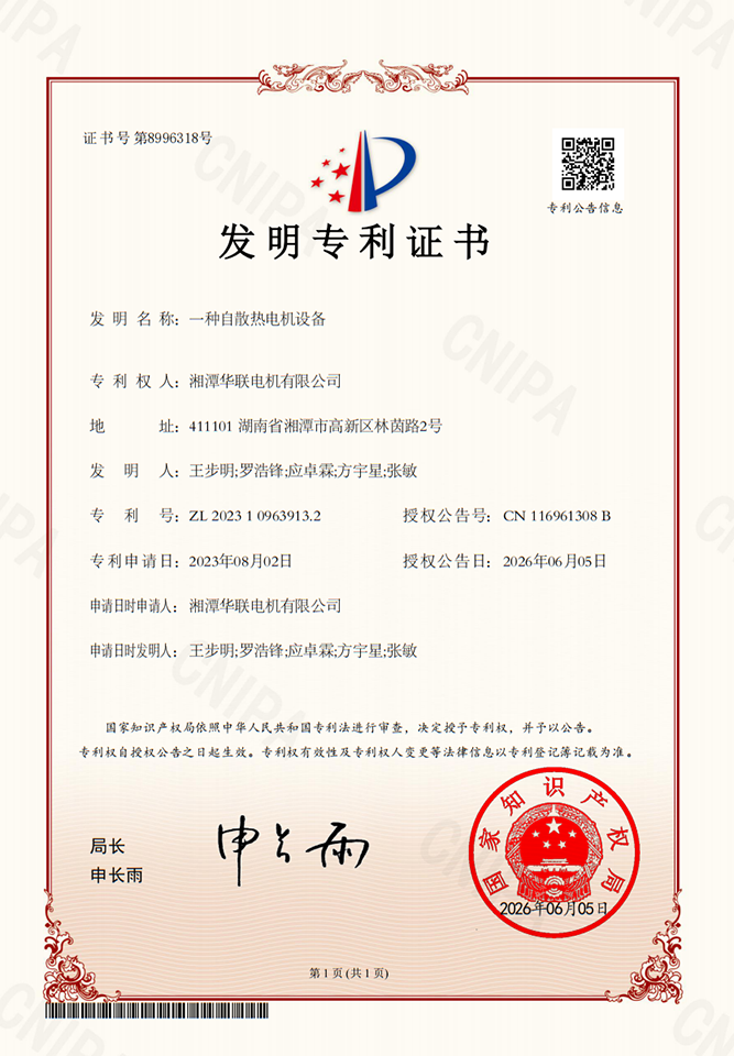 資質(zhì).png