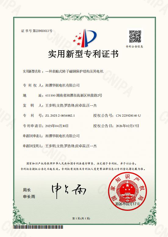 1782108145678869.jpg 圖片22.jpg