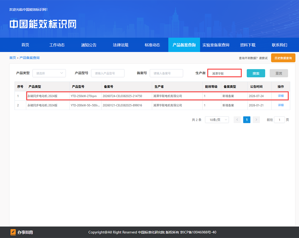 1785722462140718.png 微信圖片_20260727104849_151_2.png