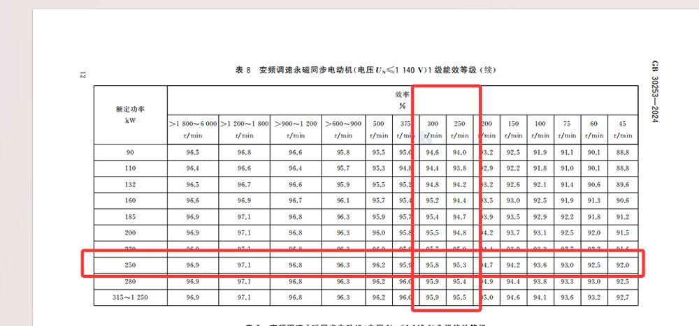 1785722525637558.png 微信圖片_20260725084838_146_2.png