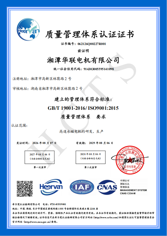 1786612519605930.png 微信圖片_20260810160800_188_2.png
