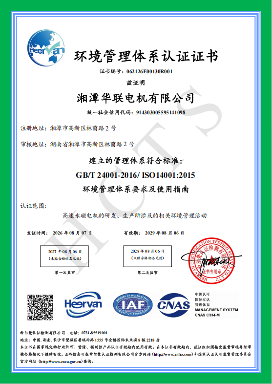 1786612535111590.png 微信圖片_20260810160851_190_2.png