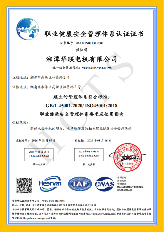1786612542302900.png 微信圖片_20260810160944_192_2.png